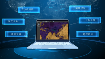 國(guó)產(chǎn)數(shù)據(jù)要素設(shè)計(jì)軟件新標(biāo)桿 Bigemap Pro正式發(fā)布